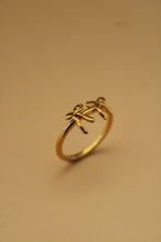 Load image into Gallery viewer, Kate Ring